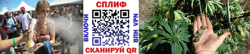 Купить наркоту Мариинск Cocaine Марихуана СК Гашиш Амфетамин Меф