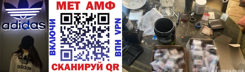 АМФ 97%  Мариинск 