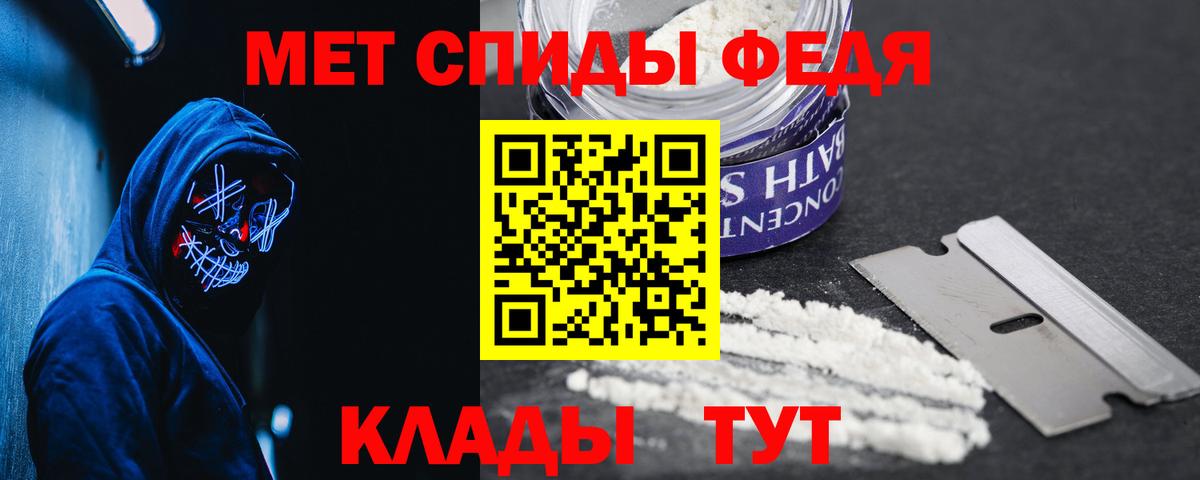 Амфетамин Premium Мариинск