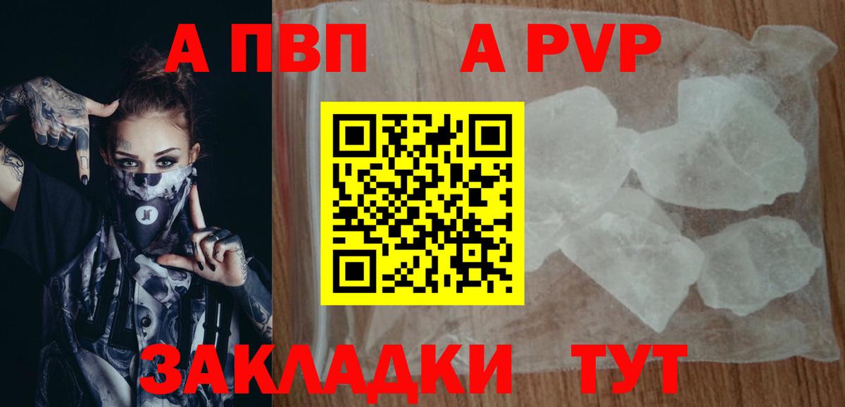 Амфетамин Мариинск