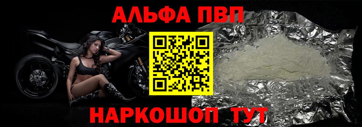 APVP СК Мариинск