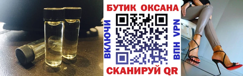 цены   Мариинск  БУТИРАТ буратино 