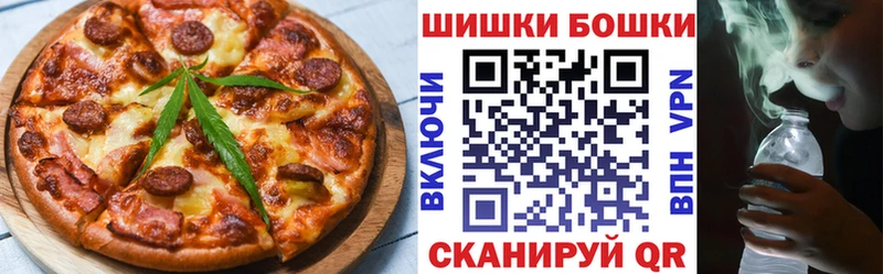 Canna-Cookies конопля  Мариинск 