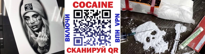 КОКАИН Перу  Мариинск 