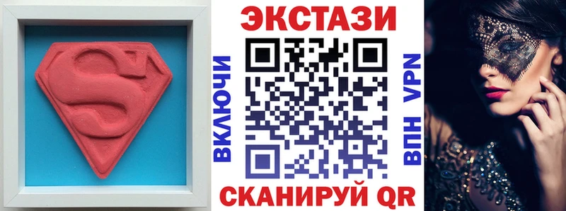 ЭКСТАЗИ mix  Мариинск 