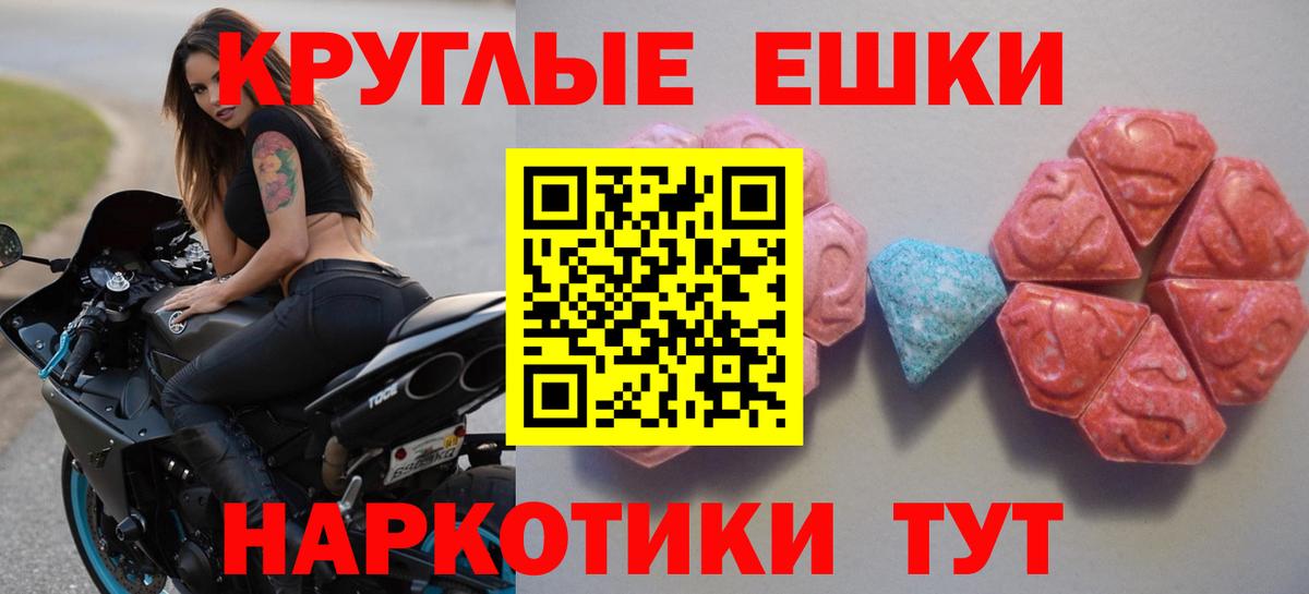 ЭКСТАЗИ Philipp Plein Мариинск