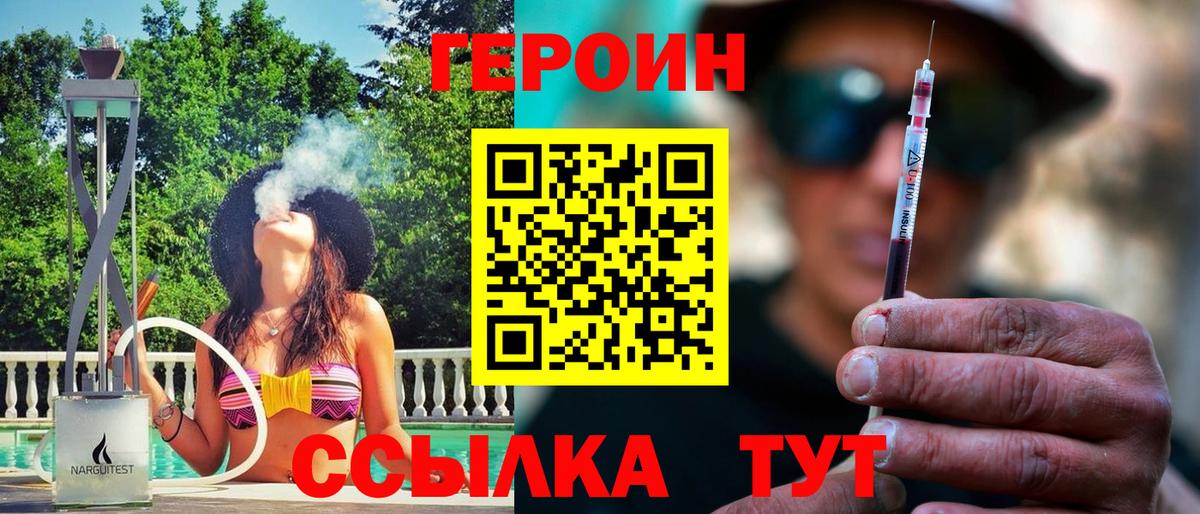 Мариинск  APVP  Мефедрон  Конопля  Вход с VPN  XTC  Ляпка  МЕФ 