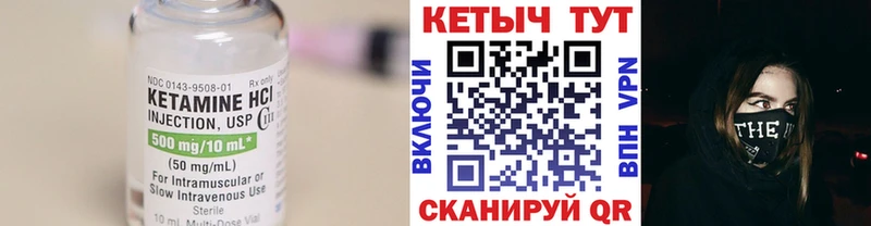 где купить наркотик  Мариинск  Кетамин ketamine 