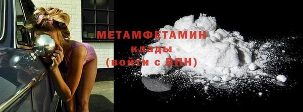 метамфетамин Богородск