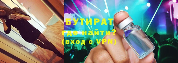 стаф Богданович