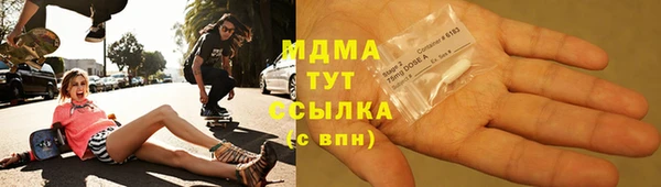 метамфетамин Богородск