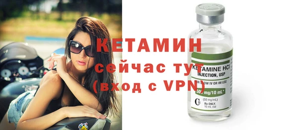 метамфетамин Богородск