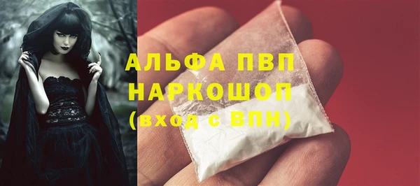 экстази Конаково