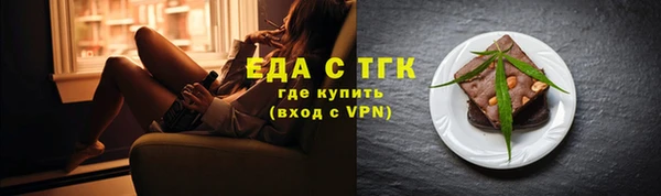 гидропоника Богородицк