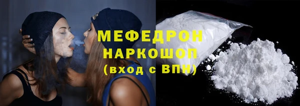 метамфетамин Богородск