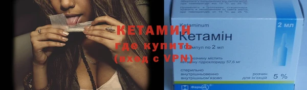 метамфетамин Богородск