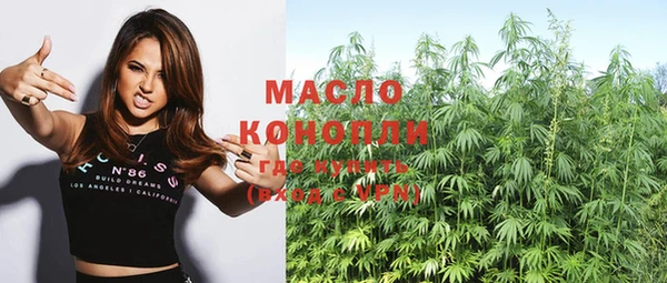 метамфетамин Богородск