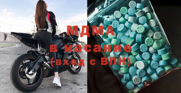 метамфетамин Богородск