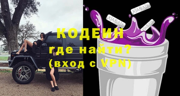 метамфетамин Богородск