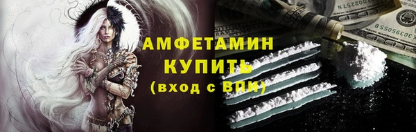 метамфетамин Богородск