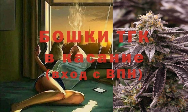 метамфетамин Богородск