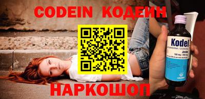 альфа пвп VHQ Гай