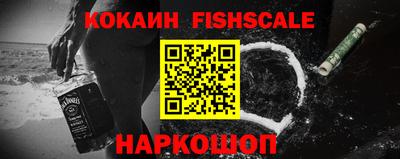 альфа пвп VHQ Гай