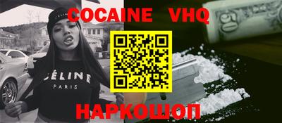 прущие крисы Абинск