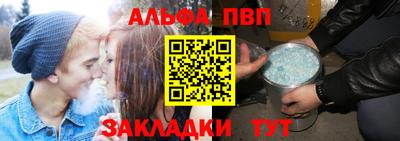 альфа пвп VHQ Гай