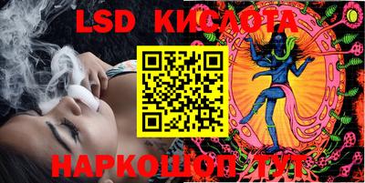 сатива Гатчина
