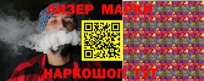 альфа пвп VHQ Гай