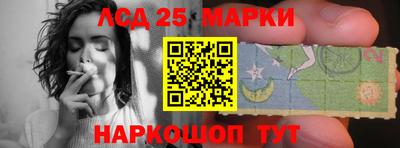 марихуана Гагарин