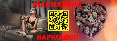 сатива Гатчина