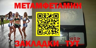 сатива Гатчина