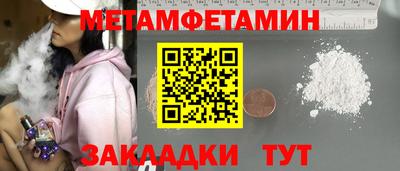 амф Азнакаево