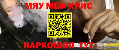 экстази Жуковский