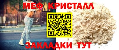 сатива Гатчина