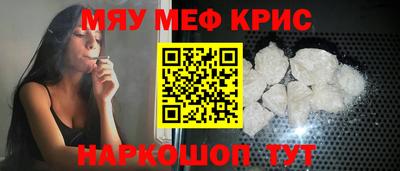 альфа пвп VHQ Гай