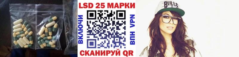 ЛСД экстази ecstasy  Мариинск 