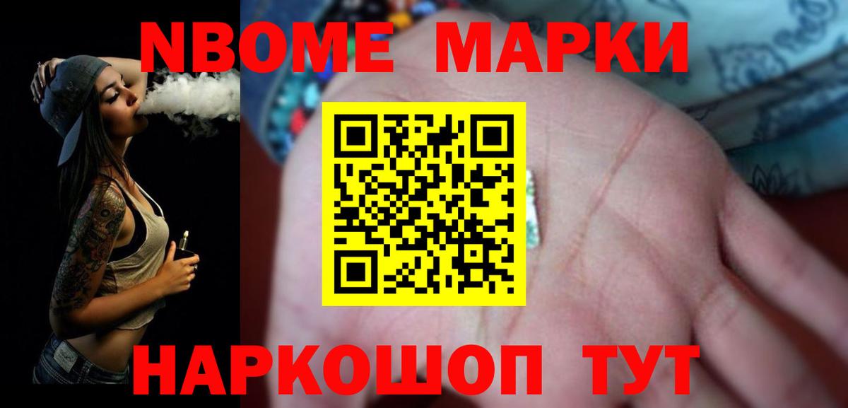 Мариинск  ЛСД экстази ecstasy  Вход с VPN  Лсд 25 экстази кислота 