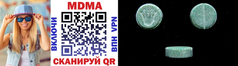 где купить наркотик  Мариинск  MDMA кристаллы 
