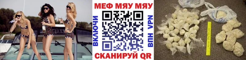 МЯУ-МЯУ мяу мяу omg маркетплейс Мариинск