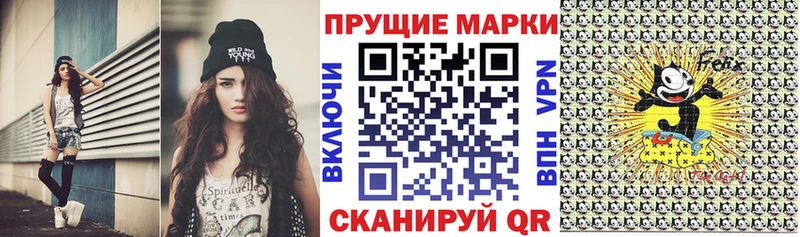 где купить наркотик  Мариинск  Марки NBOMe 1,5мг 