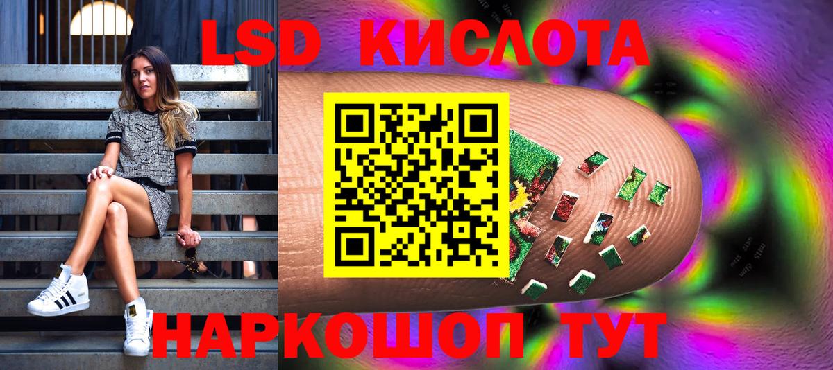 Марки 25I-NBOMe  Наркотические марки 1,8мг  Вход с VPN  продажа наркотиков  Мариинск  Наркотические марки 1,8мг 